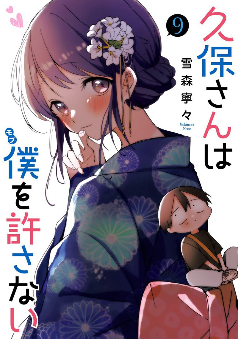 Reborn! Side Story Kaibutsu Tsugai Tsuna! Gets Anime (Updated) - News -  Anime News Network