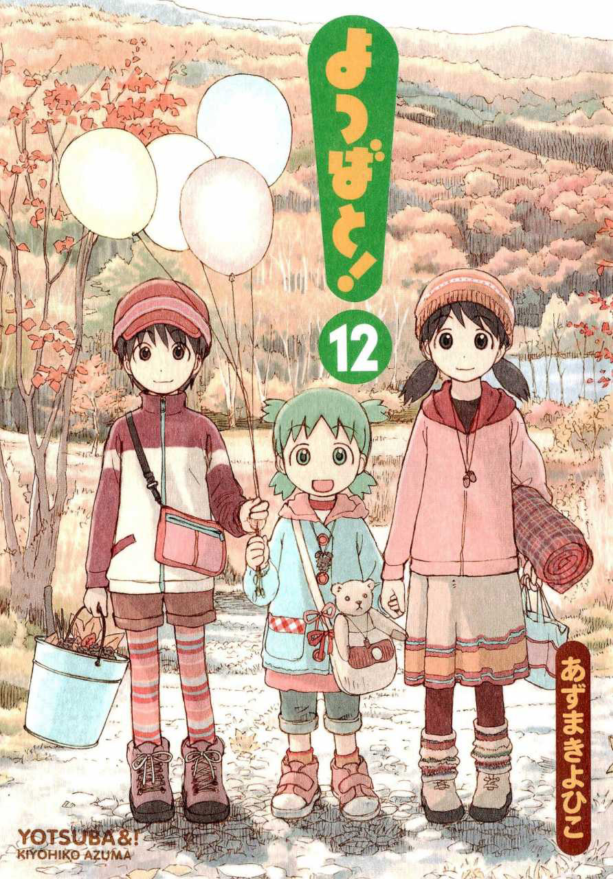 Yotsubato! Manga 9th Month on Hiatus - Otaku Tale