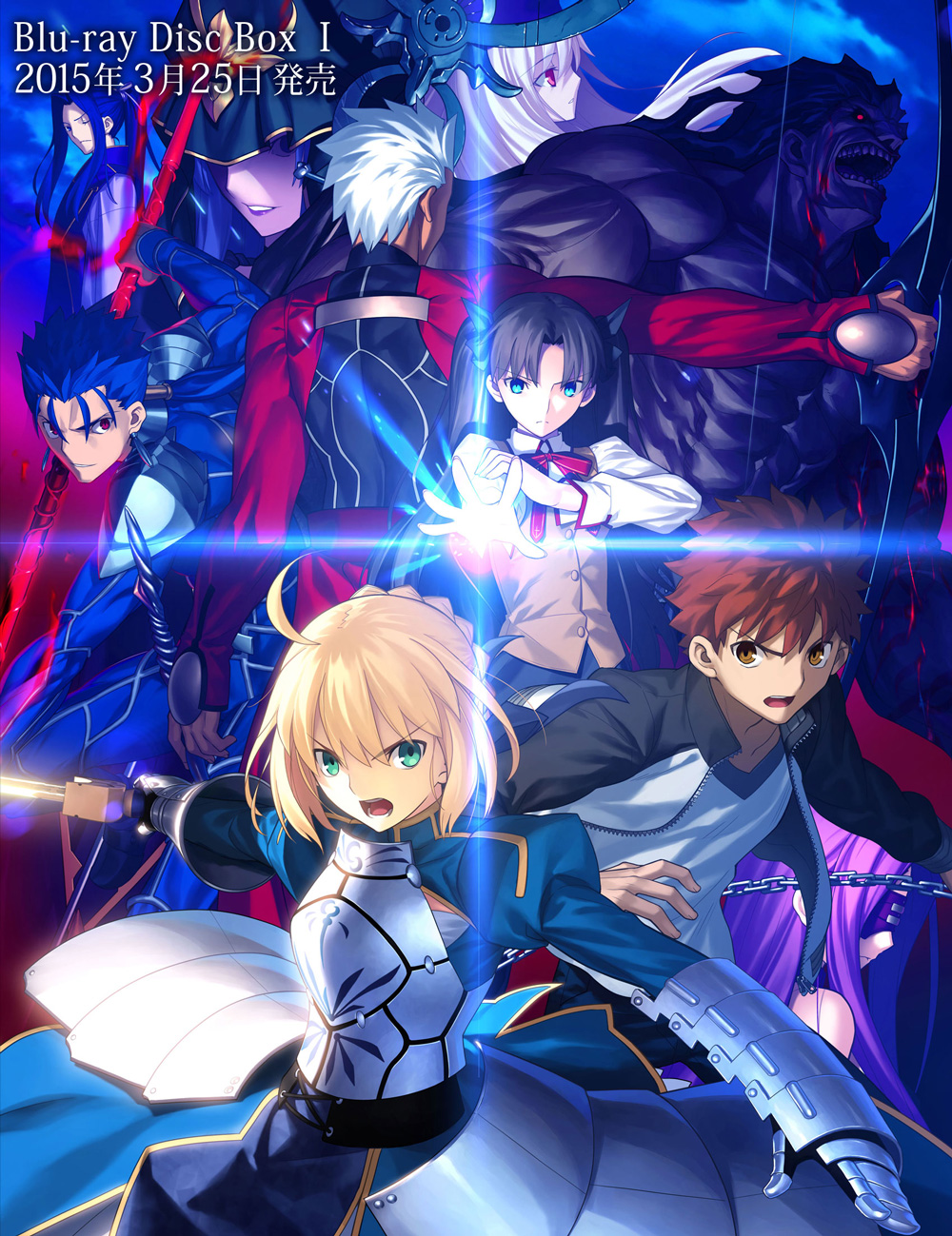 Visual Released For Fate Stay Night Unlimited Blade Works Blu Ray Disc Box 1 Otaku Tale