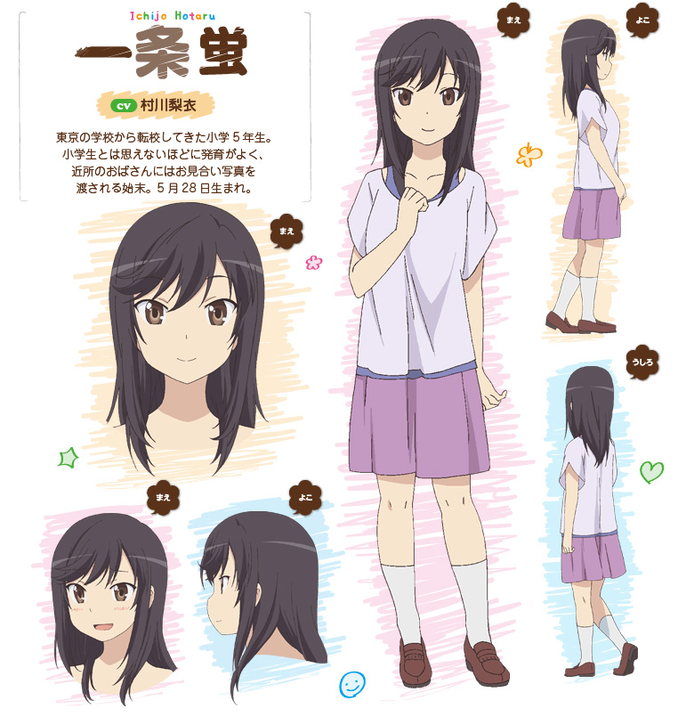 Non Non Biyori Repeat Anime Airs July Cast Character Designs