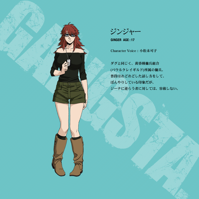 New Gangsta Anime Promotional Video Staff Cast Character Designs Revealed Otaku Tale