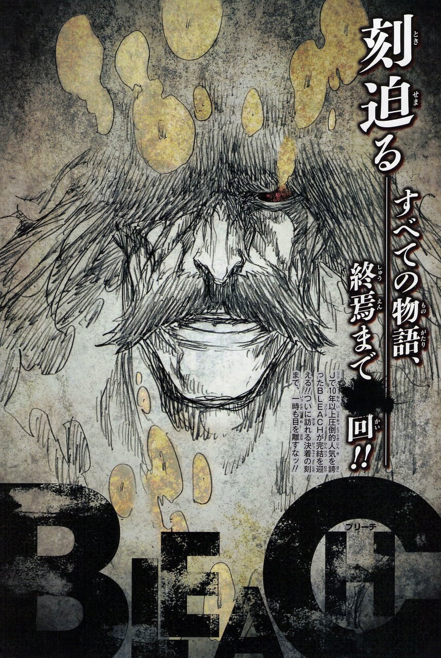 Bleach Manga Nearing Its End - Otaku Tale