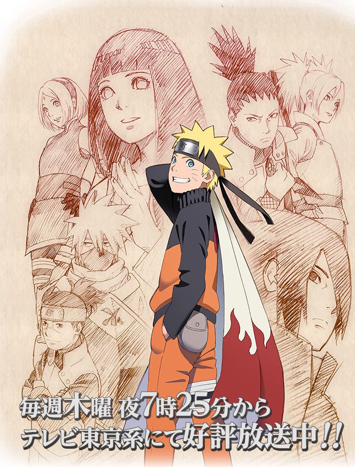 Visual Revealed for Naruto Shippuuden's New Arc - Otaku Tale