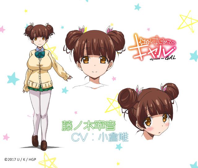 Hajimete no Gal Anime Visual, Cast & Character Designs Revealed - Otaku