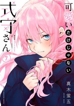 Kawaii dake ja Nai Shikimori-san Anime Adaptation Announced - Otaku Tale